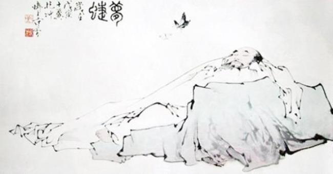 庄周试妻典故