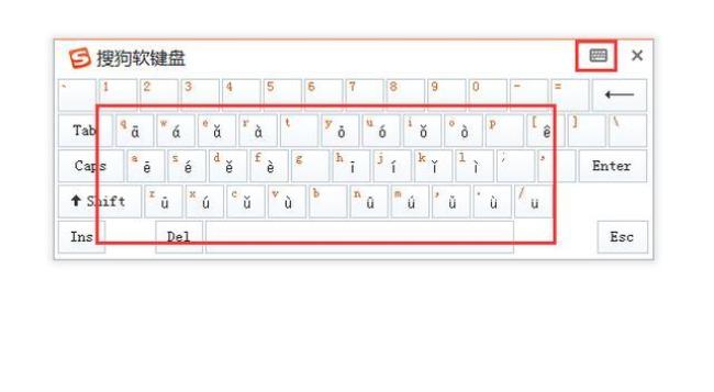 怎么学拼音打字