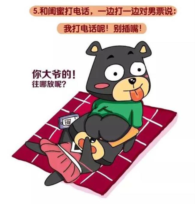 你wu吗什么意思网络用语