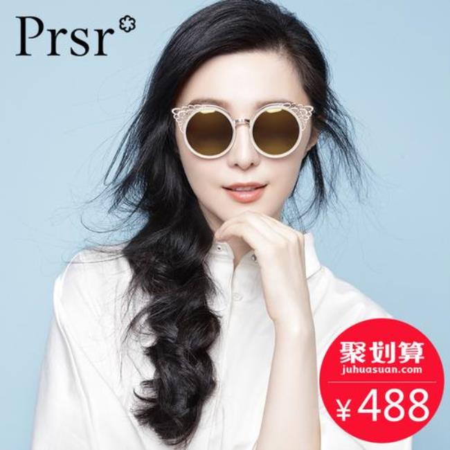 萨沙眼镜什么档次