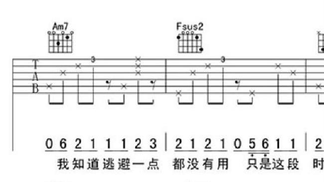简谱中的线是什么意思