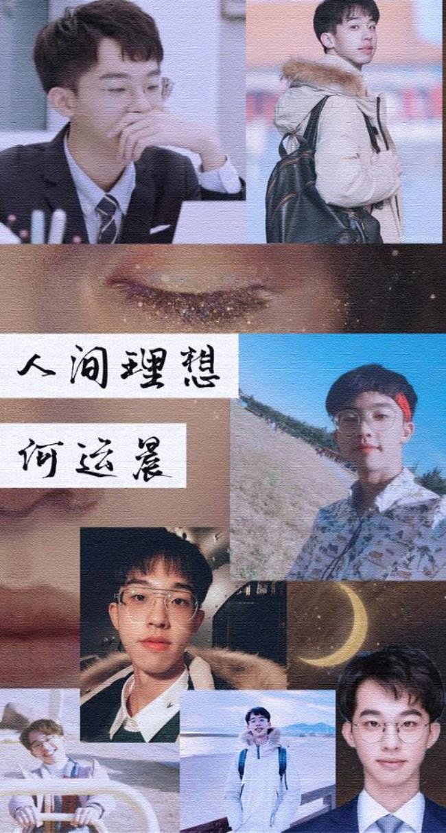 星河滚烫想见你情侣名