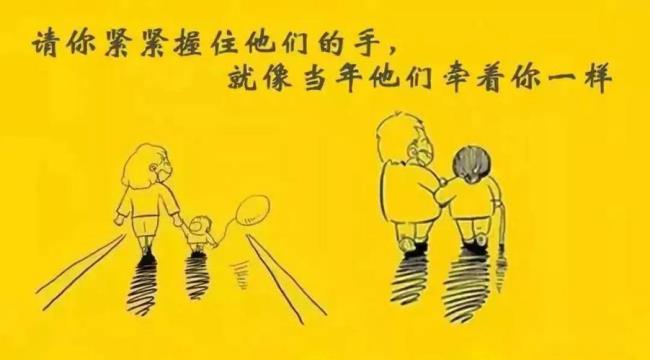 对父母的爱是什么爱