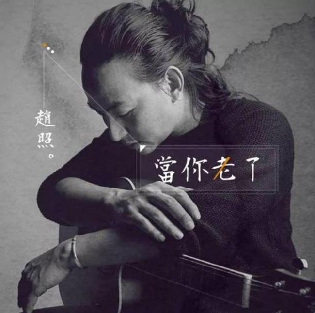 给你看原唱是谁