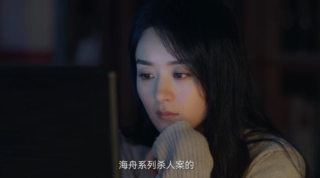 沈雨为什么调查夏木