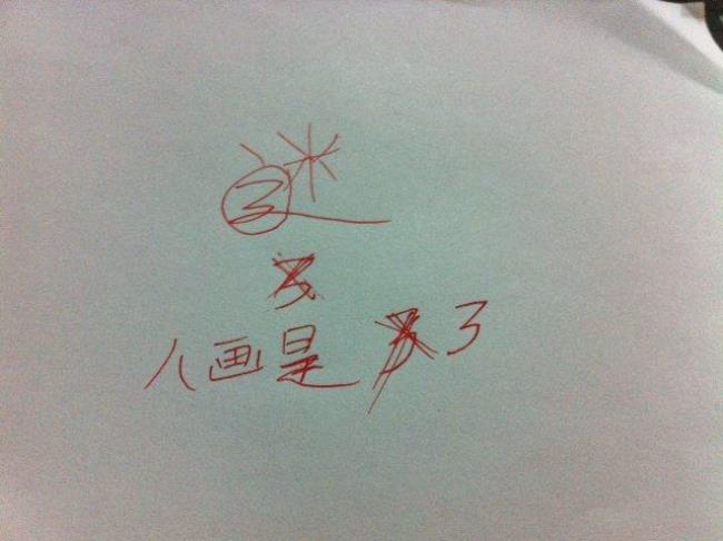 j开头的8笔字