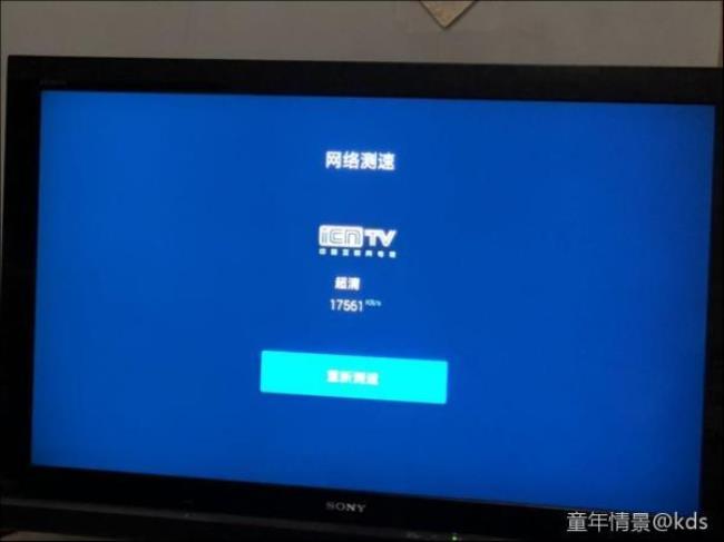 电信宽带能和电视连接吗