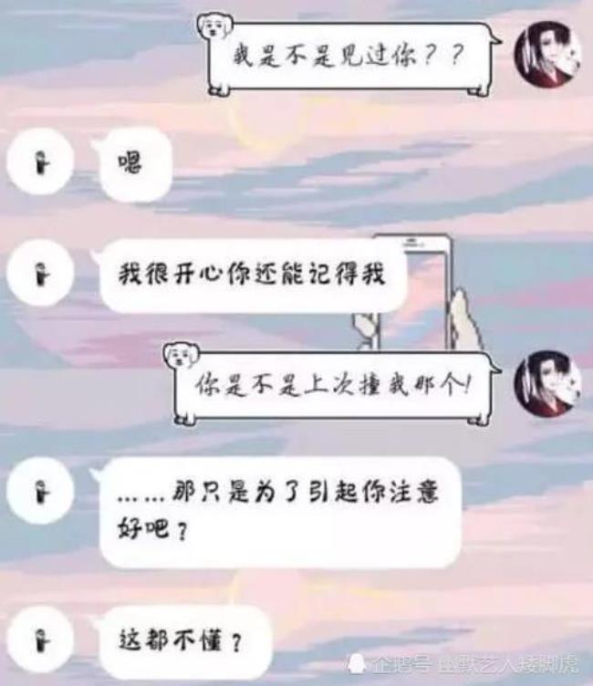 男生对女生说秀儿是什么意思