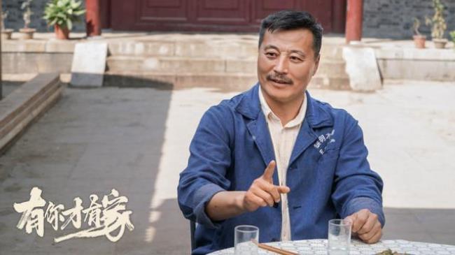 有你才有家的张婶是谁演的