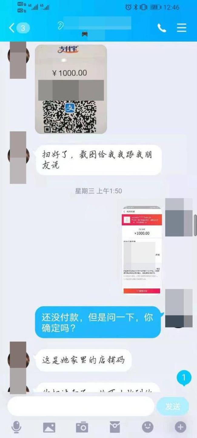 为啥晚上转账一个晚上不到账