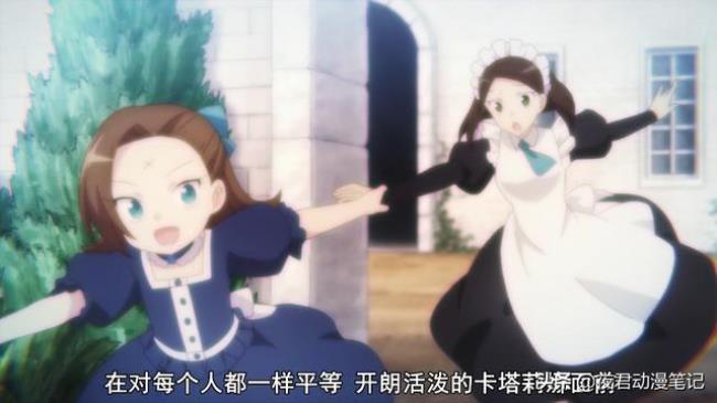 猴王动漫女主叫什么