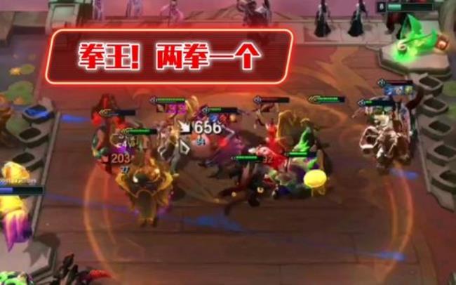 lol手游劲夫一拳秒人出装