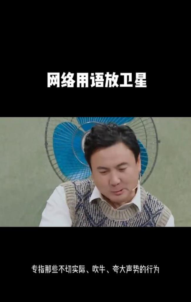 押韵的网络用语