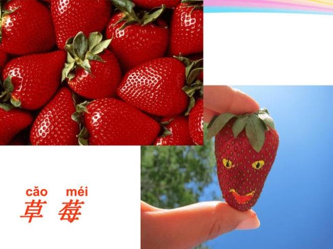 水果字谜卡一年级