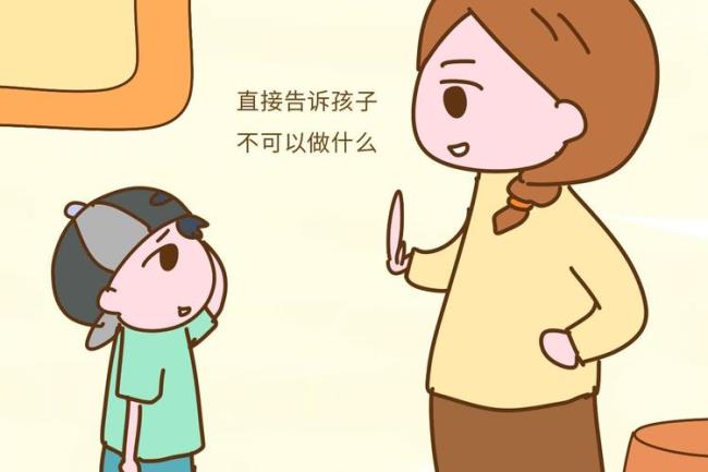 父母可以对孩子说请字吗