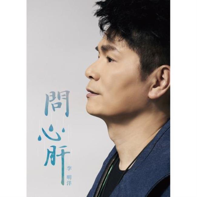哭干泪水原唱