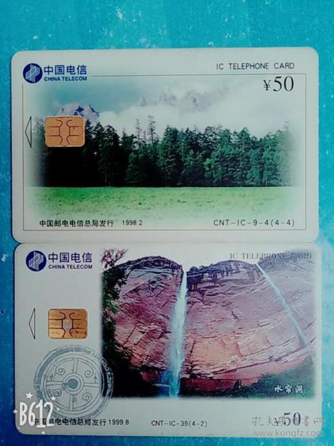 1类实体卡是什么意思