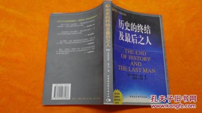 20世纪第三次历史性转变