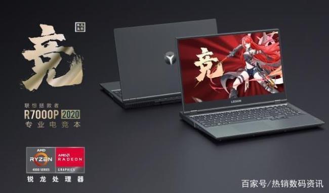 拯救者是什么意思