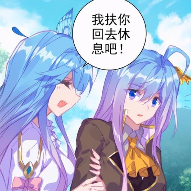 楚萱儿第几章复活的