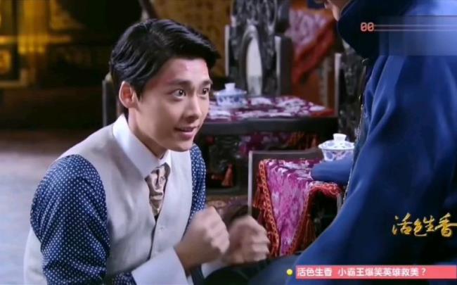 活色生香中魔王是宁昊天吗