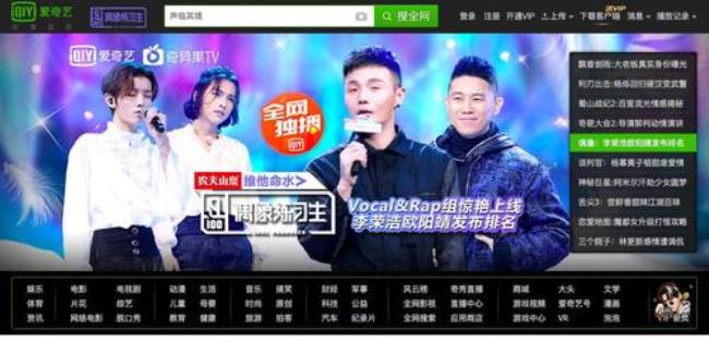 爱奇艺在美国可以用吗