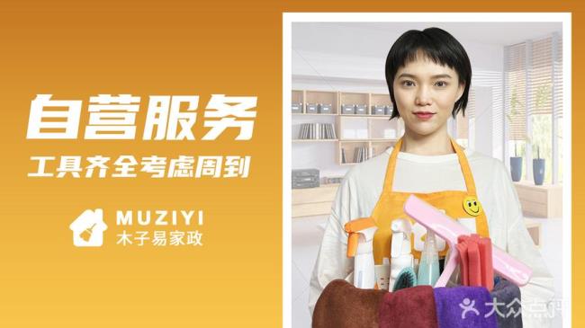 北京木子易教育正规吗