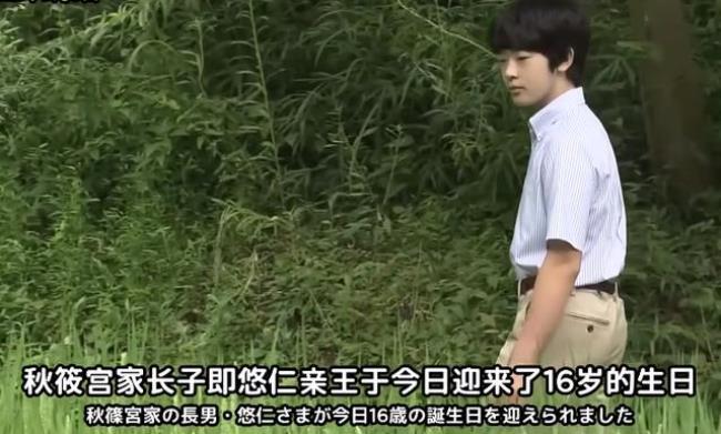 佳子啥意思