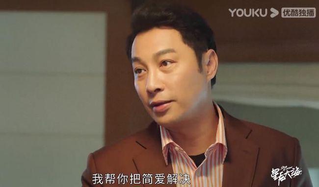 星辰大海林晨之是谁扮演的
