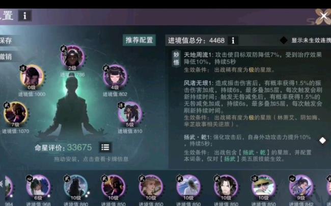 一梦江湖华山好听的名字