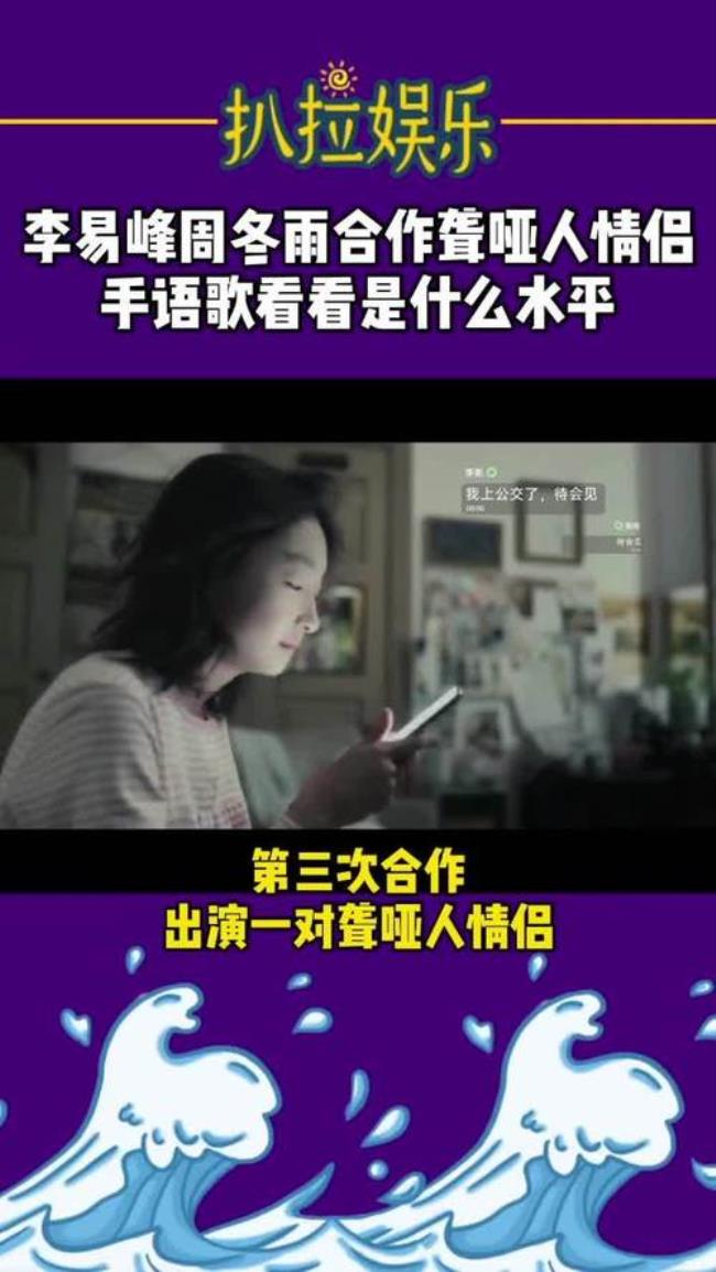 雪豹行动是真实故事吗