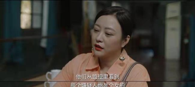 八角亭周亚梅对玄珠做了什么