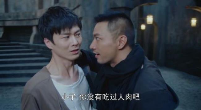 地火2之真金不怕火炼演员