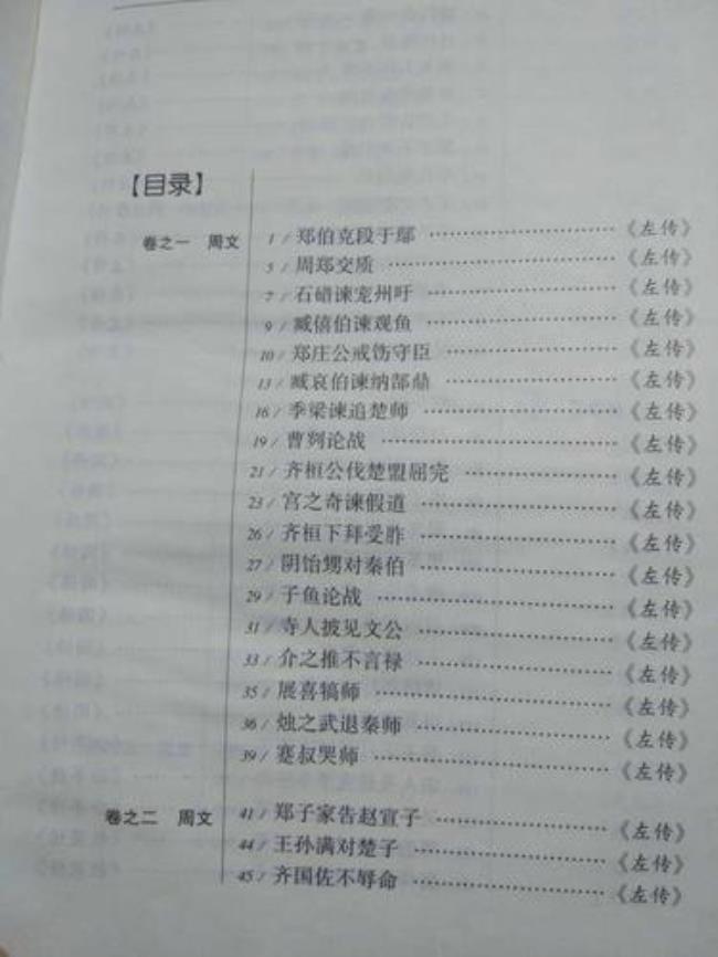 最难的古文