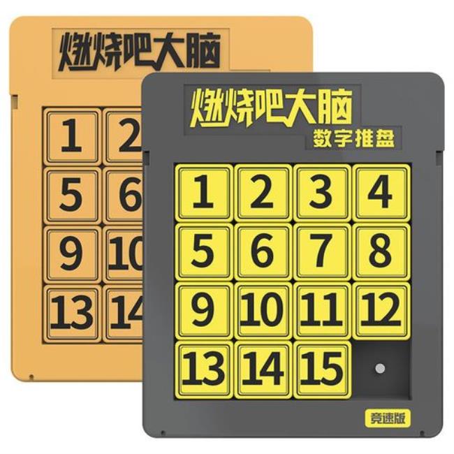 燃烧吧大脑游戏关于鹰的成语