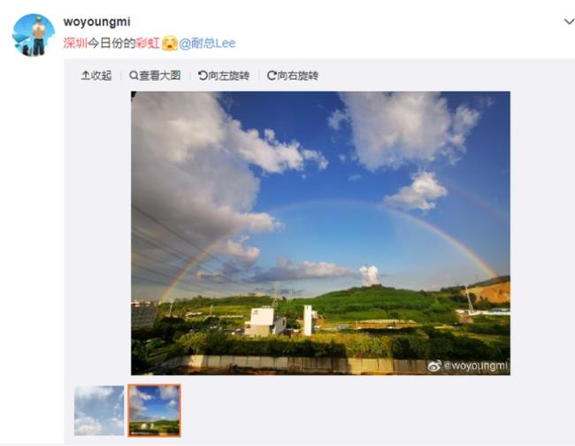 晴天没有太阳是什么字