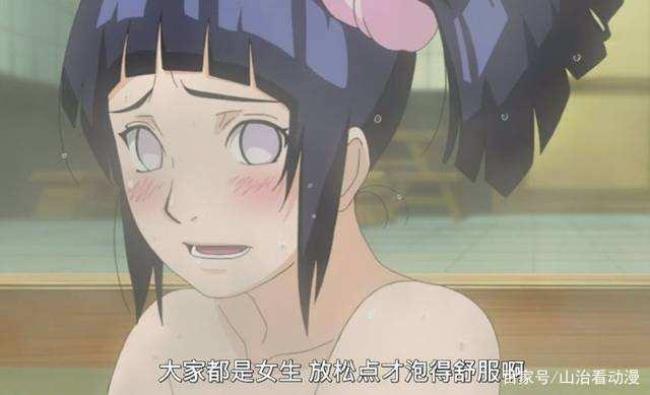 纲手惩罚雏田是第几集