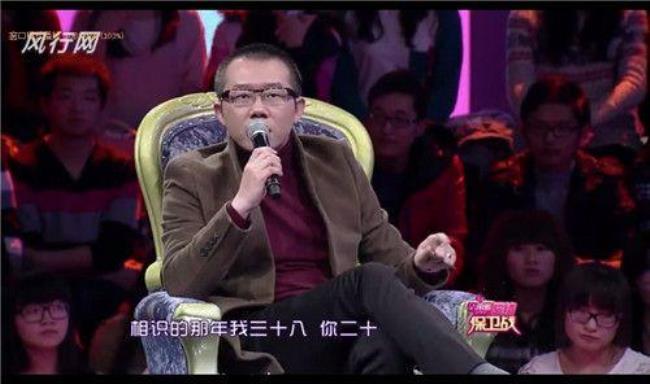 爱情保卫战的嘉宾有哪些