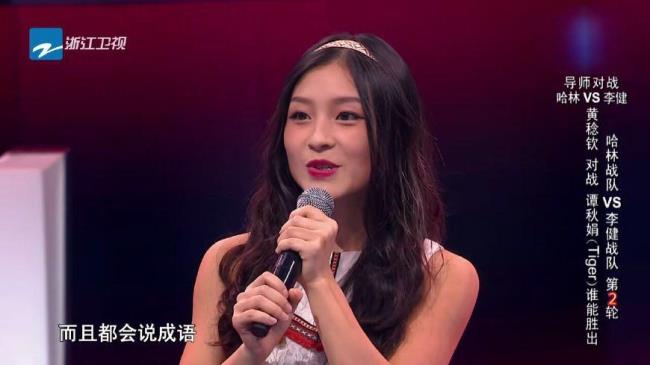 中国好声音姓张的学员有哪些