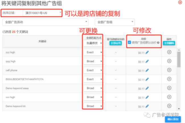 亚马逊ncx是什么意思