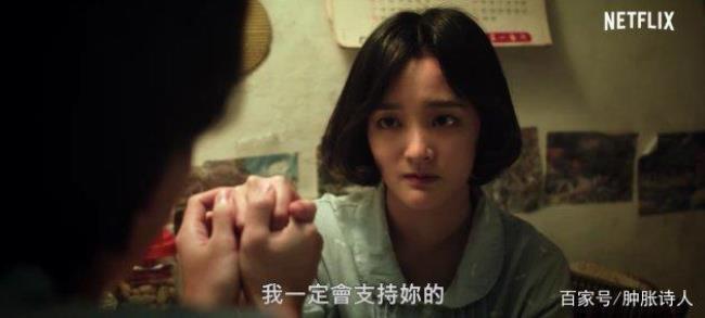华灯初上苏苏是谁演的