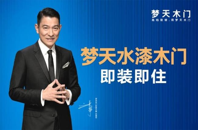 拓天门窗怎么样