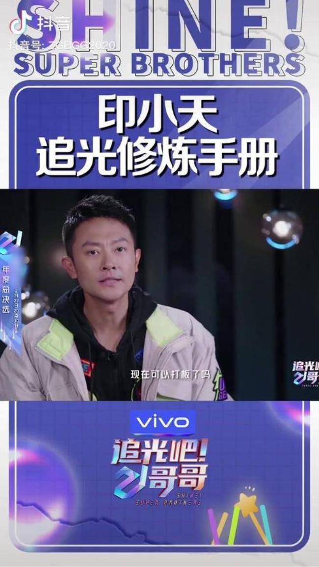 追光和追梦的区别