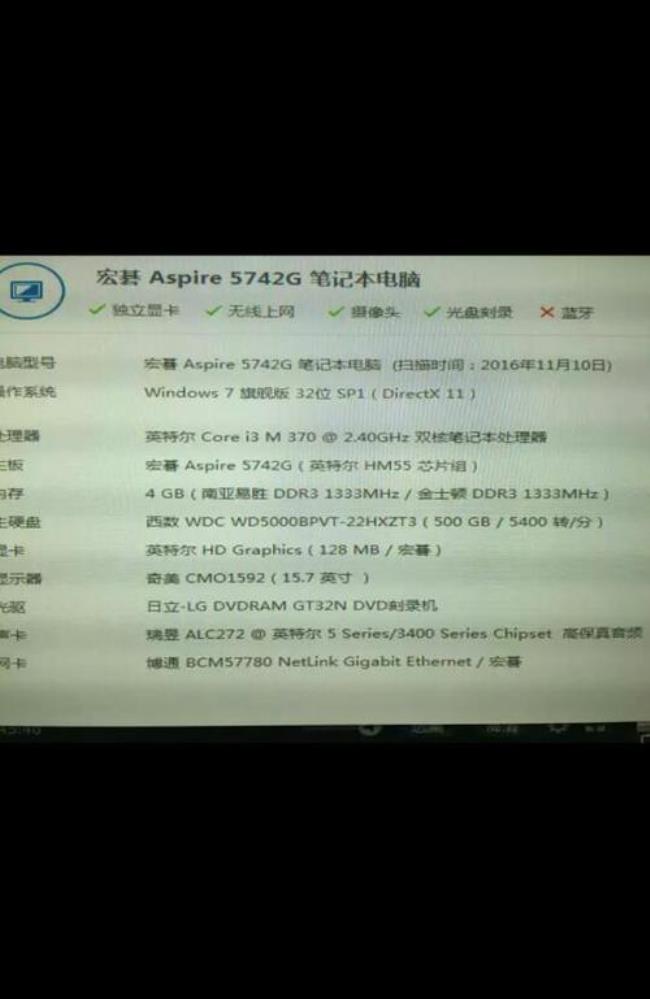 一万的电脑能跑多少分