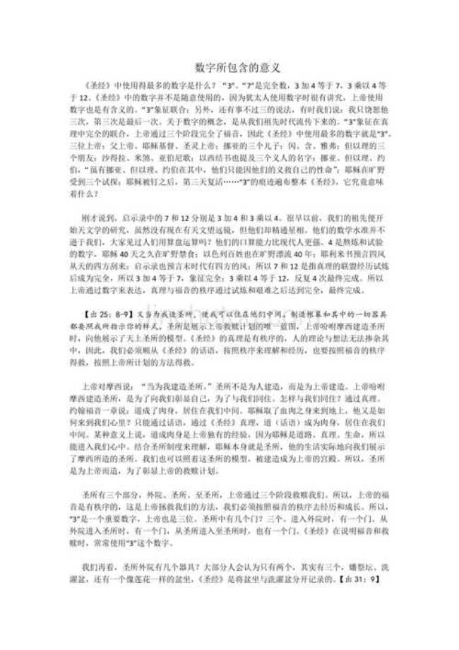 92.15是代表什么意思