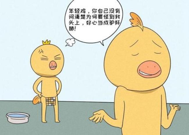 一直自己脑补的人怎么回事