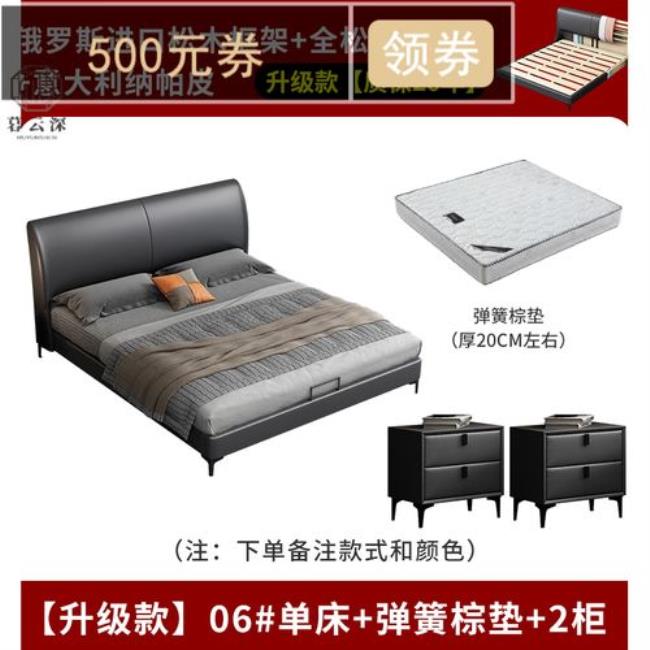 米斐家具的优缺点