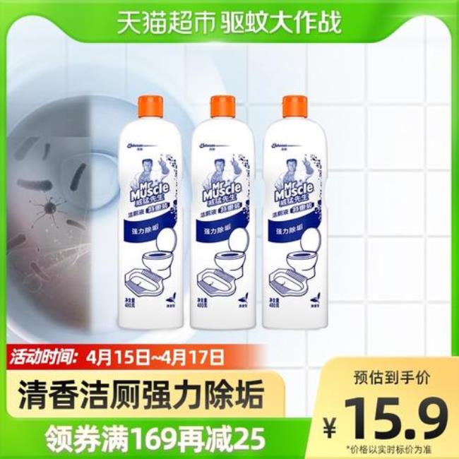 厕洁灵能去油吗