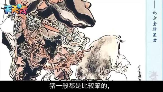 封神演义猪妖最后结局