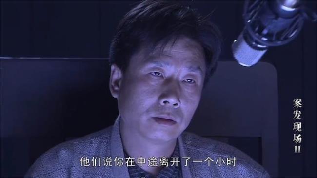 案发现场2播出时间